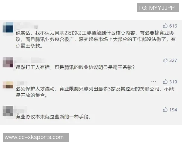 罗齐尔涉嫌内幕交易被指控非法投注与琼泰波特事件相似