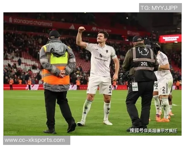 曼联2025年精彩回顾:马奎尔绝杀利物浦与5-4惊险战胜里昂